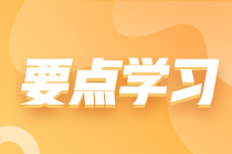 小微企業(yè)、小型微利企業(yè)和小規(guī)模納稅人的區(qū)別