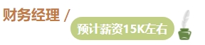 想要升職加薪？拿下中級會計證書 提升你的工作能力！