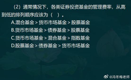 中級經濟師金融案例分析題