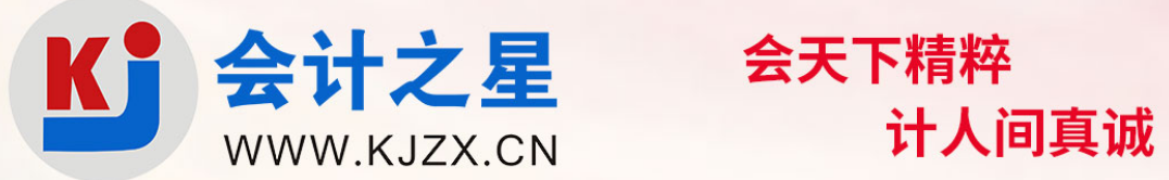 中級會計考后資格審核時 現(xiàn)單位與報名時單位有變更怎么辦？