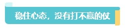 2024中級會計考試大綱何時公布？預(yù)習(xí)備考重點關(guān)注變化章節(jié)！