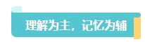 2024中級會計考試大綱何時公布？預(yù)習(xí)備考重點關(guān)注變化章節(jié)！