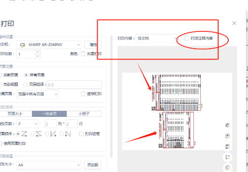 稅局明確！11月起，數(shù)電發(fā)票都按這個來！