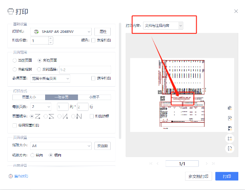 稅局明確！11月起，數(shù)電發(fā)票都按這個來！