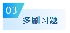 備考2024年中級(jí)會(huì)計(jì)考試要想不丟分 現(xiàn)階段備考需記住這五點(diǎn)！