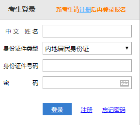 CPA成績(jī)查詢?nèi)肟冢阂话銕c(diǎn)開通？沒有準(zhǔn)考證能不能查？！