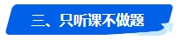 中級(jí)會(huì)計(jì)考試沒通過 2024年還有必要報(bào)考嗎？未通過原因是…