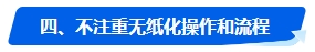 中級(jí)會(huì)計(jì)考試沒通過 2024年還有必要報(bào)考嗎？未通過原因是…