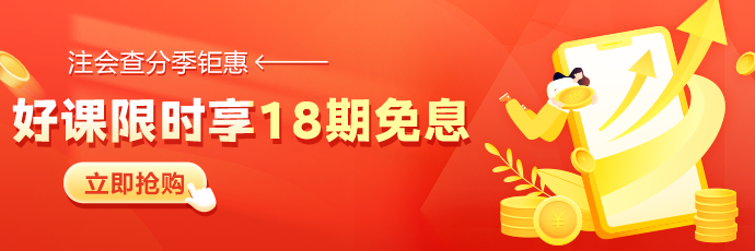 首頁(yè)_商城_書店_直播輪換圖_690_230_M首頁(yè)690-230