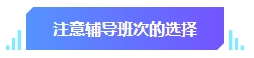 中級會計預習階段學習目標有哪些？快來看看你達標沒有！