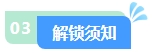 2024年中級(jí)會(huì)計(jì)核心考點(diǎn)隨身聽(tīng) 每天3分鐘 隨時(shí)隨地學(xué)中級(jí)！