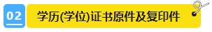 2024年中級(jí)會(huì)計(jì)報(bào)名簡(jiǎn)章即將公布？報(bào)名資料可以提前準(zhǔn)備了！