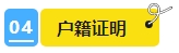 2024年中級(jí)會(huì)計(jì)報(bào)名簡(jiǎn)章即將公布？報(bào)名資料可以提前準(zhǔn)備了！