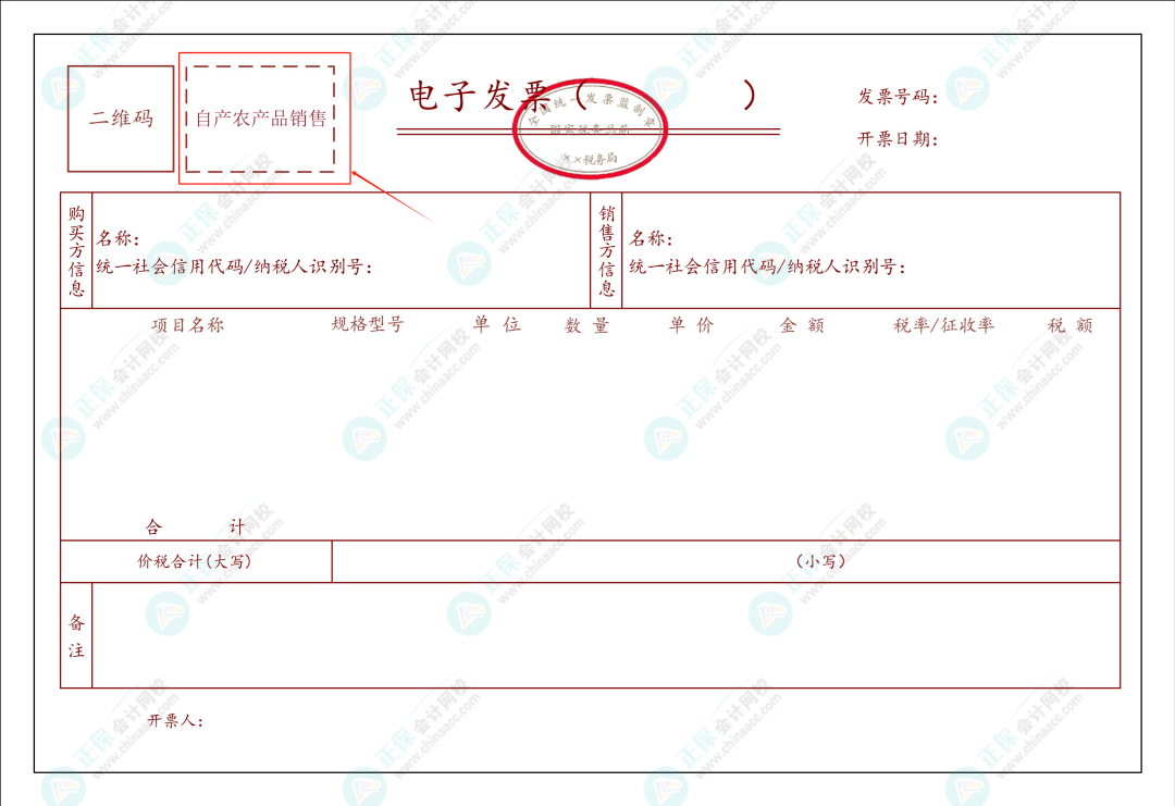 如何判斷這類發(fā)票能不能抵扣？1