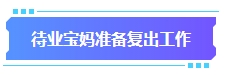 準(zhǔn)備換工作？拿下中級會計證書助你找到更高薪待遇