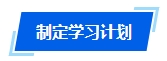 2024年中級會計報名簡章公布時間遲遲未定 如何開啟備考？