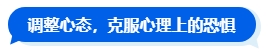 2024中級會計新考季 二戰(zhàn)考生如何規(guī)劃新一輪備考？