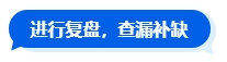 2024中級會計新考季 二戰(zhàn)考生如何規(guī)劃新一輪備考？