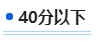 2024中級會計新考季 二戰(zhàn)考生如何規(guī)劃新一輪備考？