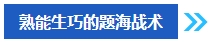 2024年中級會計考試報名之后再學(xué)習(xí)來得及嗎？