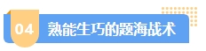 近半數考生因備考時間太短無緣中級會計證書！備考從現在開始！