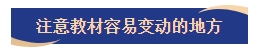 2024年中級會計教材未公布 預習階段用舊教材應如何備考？