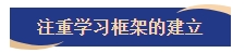 2024年中級會計教材未公布 預習階段用舊教材應如何備考？