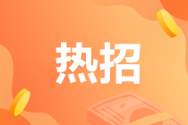 更新→初級會計(jì)新教材基礎(chǔ)課更新 購課贈書 書課搭配高效學(xué)習(xí)！