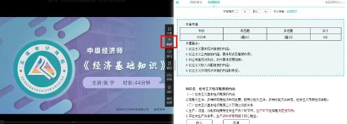 2024年初中級(jí)經(jīng)濟(jì)師備考 預(yù)習(xí)階段可以從哪些方面進(jìn)行？