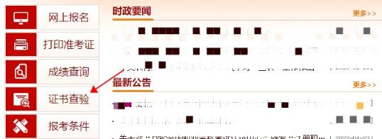 2023初中級(jí)經(jīng)濟(jì)師電子證書(shū)下載入口&流程 查看詳情>