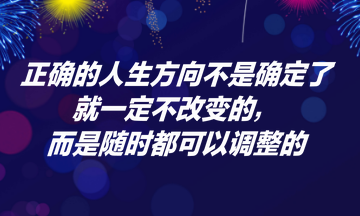 《繁花》爆火“出圈” 這三點(diǎn)啟示送給正在備考注會(huì)的你！