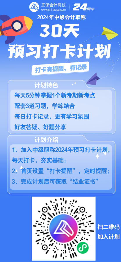 已有四千多人加入的“學習打卡計劃” 你不來看看嗎？