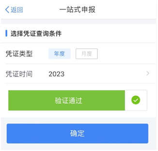 與你的錢袋子有關(guān)！2023年個人所得稅匯算清繳正式啟動！提前預(yù)約~