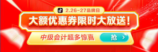 26、27日品牌日：0元領輔導書 抽暢學卡……限時限量 速來圍觀！