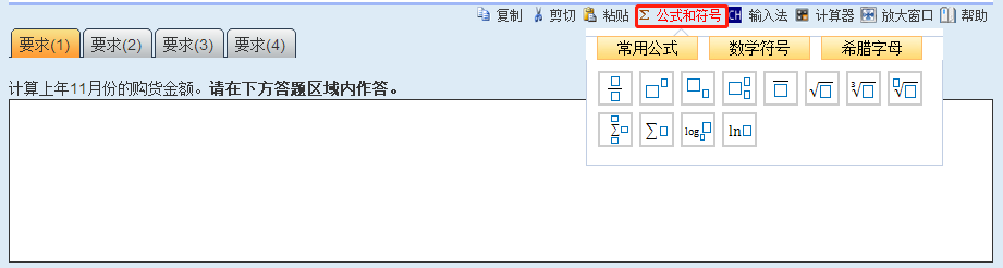 中級會計考試方式為無紙化考試 難以適應(yīng)怎么辦？