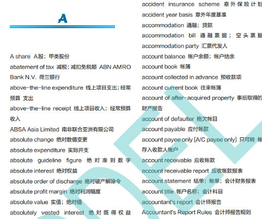 利好消息！全體CFA考生注意！這個(gè)福利一定要領(lǐng)！