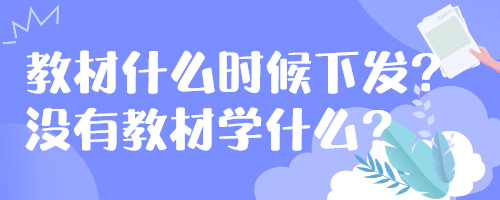 副本_簡(jiǎn)約風(fēng)日?qǐng)?bào)資訊公眾號(hào)封面首圖__2024-03-15+10_49_00