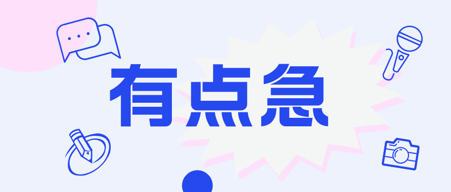 2024初級會計考試?？汲煽儾缓每梢酝ㄟ^正式考試么？