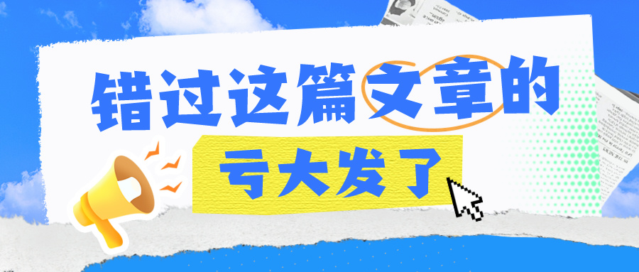 了解這些再備考！注會科目題型題量分值一覽！