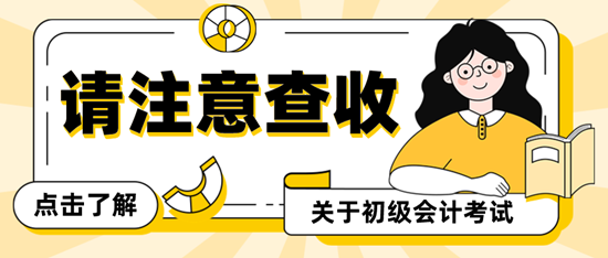 初級(jí)會(huì)計(jì)考試不定項(xiàng)選擇題選少了得分嗎？