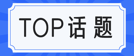 不同人群如何備考CPA？備考建議來啦！