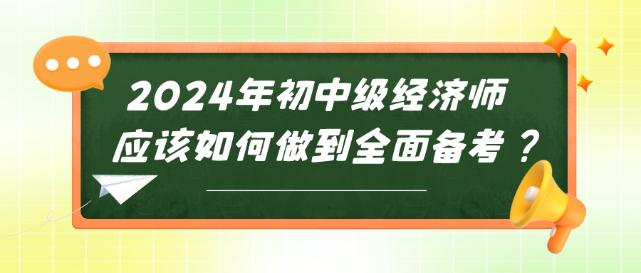 新媒體新聞資訊宣傳公眾號(hào)首圖__2024-04-12+11_33_34