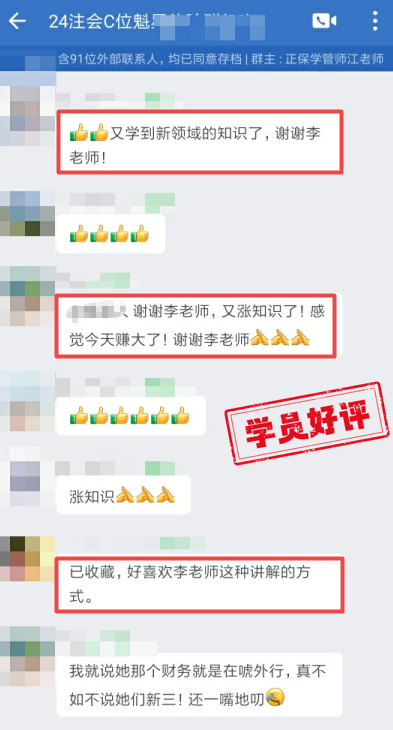 跟著李老師又漲知識(shí)了，很喜歡李老師這種講課方式