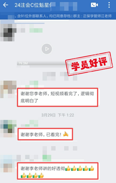 邏輯徹底明白了，李老師講的透徹