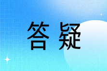 河南注會(huì)報(bào)名費(fèi)用是多少？可以開發(fā)票嗎？