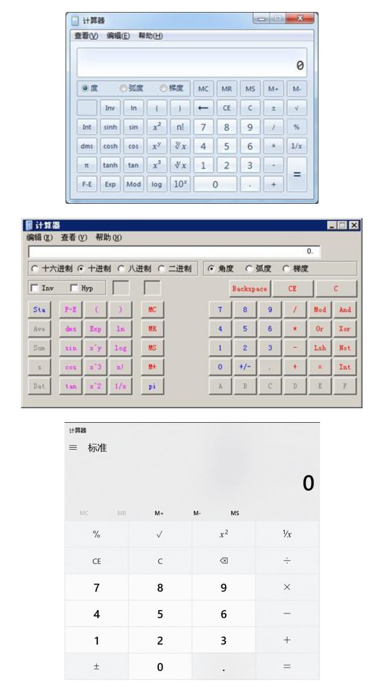 重磅！2024年全國高級會計師無紙化考試操作說明公布