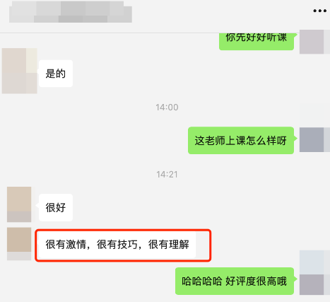 2024CFA班次全新升級(jí)！學(xué)員好評(píng)如潮！