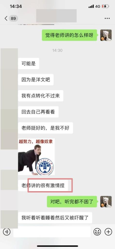 2024CFA班次全新升級(jí)！學(xué)員好評(píng)如潮！