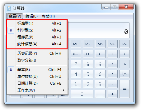 注會考試應(yīng)該帶什么樣的計(jì)算器？需要提前準(zhǔn)備嗎？