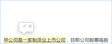 中注協(xié)：2024注會機(jī)考練習(xí)系統(tǒng)介紹（答題輔助功能